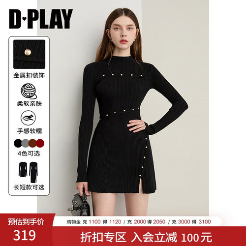 DPLAY黑色连衣裙开叉针织裙