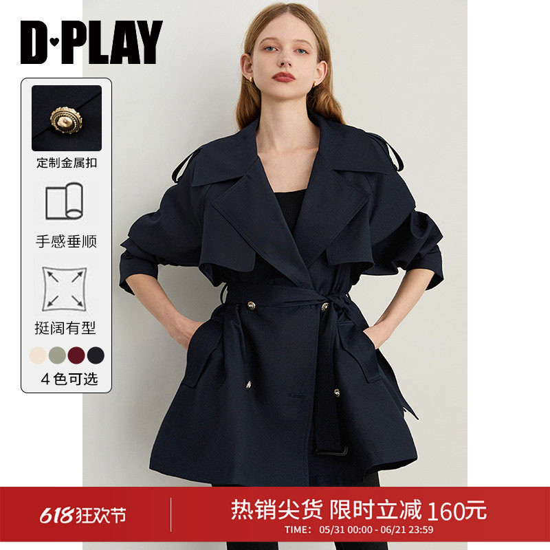 DPLAY2026年春季新款藏青色风衣外套女时尚含腰带收腰短款大衣