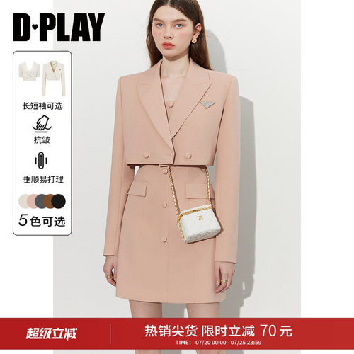 DPLAY西装套装粉色西装两件套