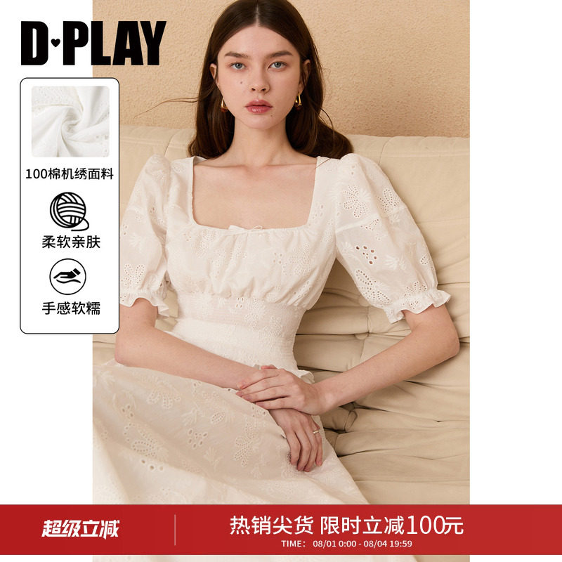 DPLAY2026年夏季新款气质甜美白色泡泡袖大U领小衫半身裙套装女