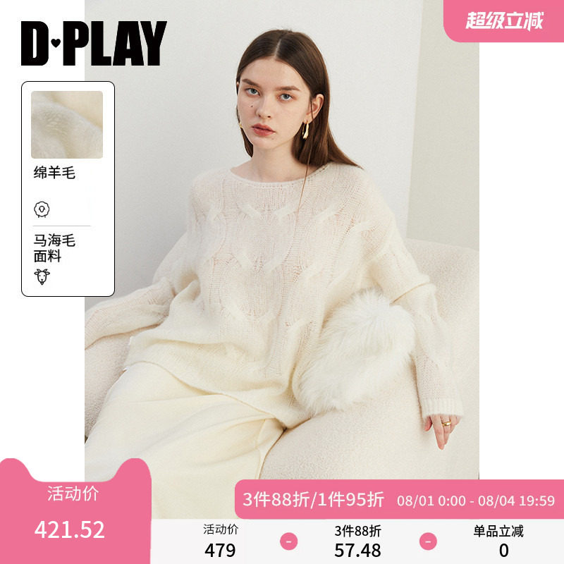 DPLAY秋季白色圆领宽松落肩马海毛羊毛混纺针织衫毛衣女上衣