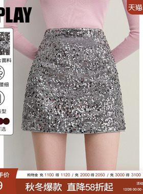 DPLAY【轻奢闪钻系列】2025年秋季新款灰色半身裙女亮片裙子短裙