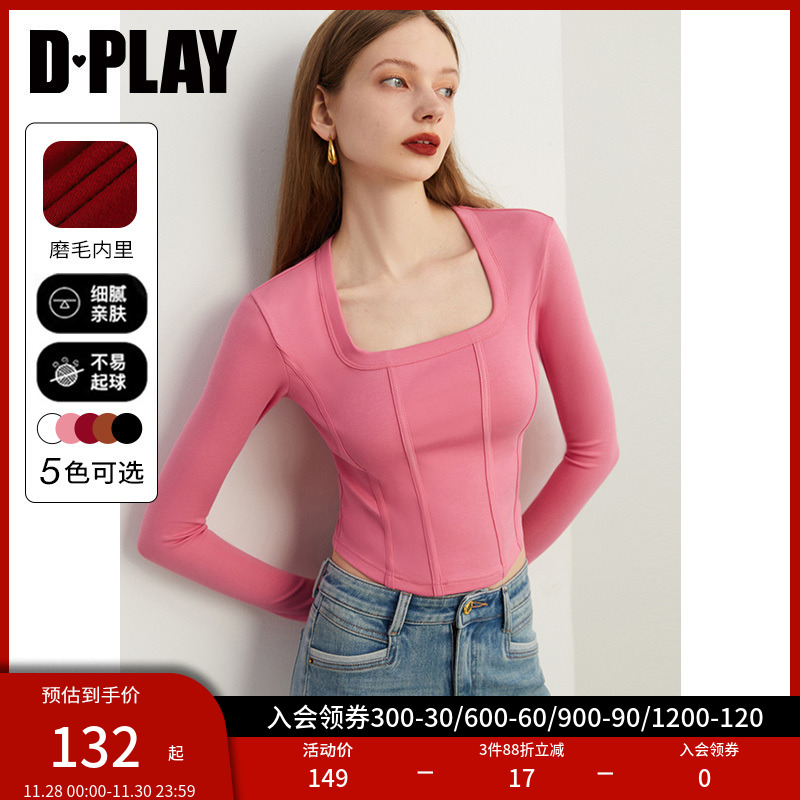DPLAY冬多巴胺鱼骨美背方领粉色内搭漫画腰T恤上衣小衫打底衫女