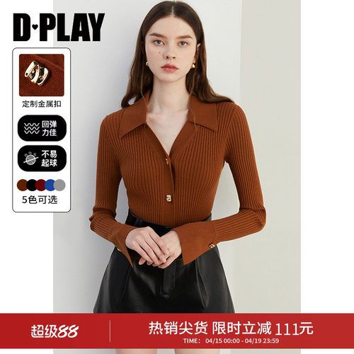 DPLAY焦糖色针织衫polo领上衣