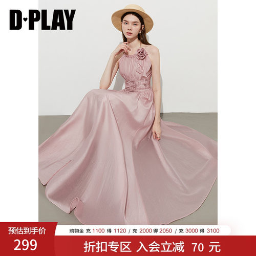 挂脖领，立体花朵可拆卸装饰