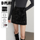 2025年秋季 DPLAY 惠品 黑色半身裙女短气质亮片裙子短裙半裙