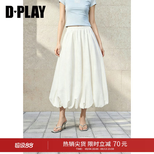 DPLAY夏季白色长款花苞裙