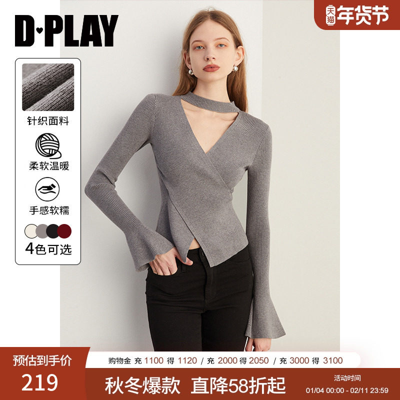DPLAY优雅花灰色毛衣女修身半高领喇叭长袖针织衫上衣2026年春