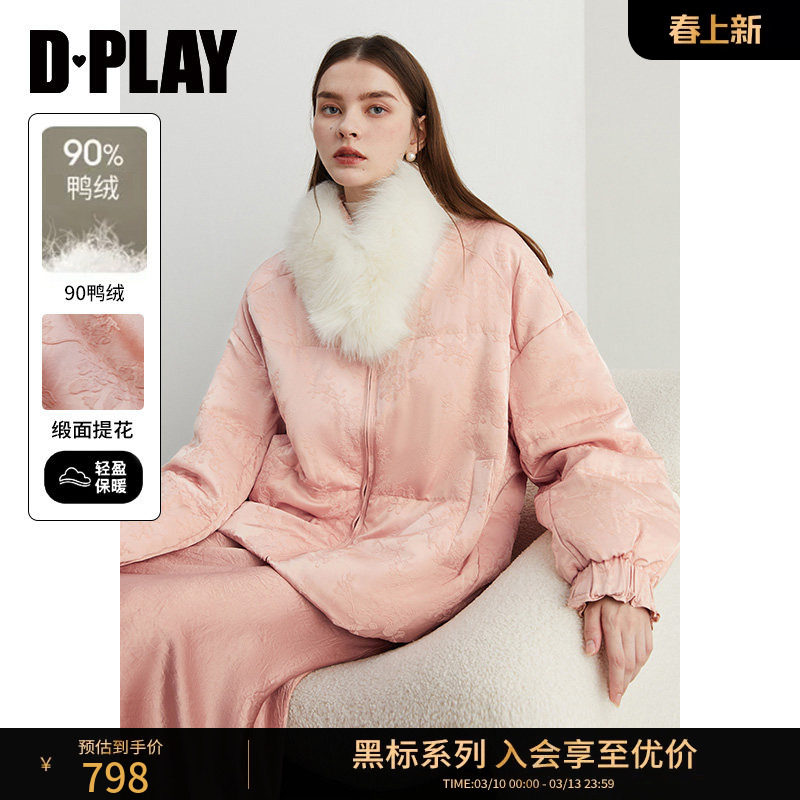 DPLAY【黑标鸭绒服】冬季休闲粉色立领90鸭绒短款羽绒服外套女