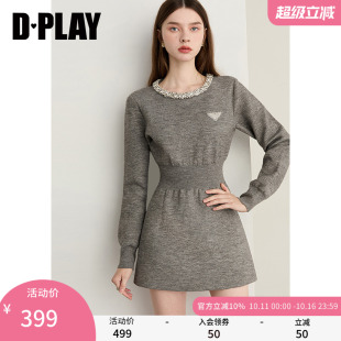 针织连衣裙气质法式 灰色圆领钉钻修身 裙子 新款 DPLAY2025年秋季