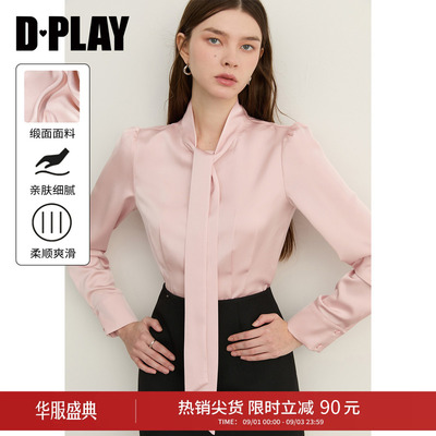 DPLAY2026年秋季新款粉色衬衫蝴蝶结系带收腰法式气质上衣小衫