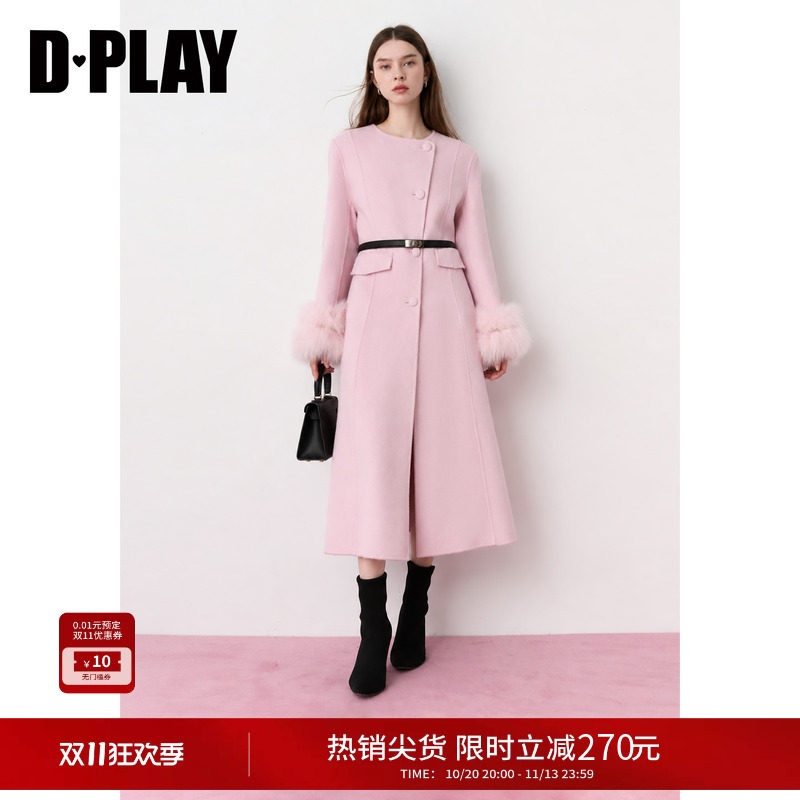 DPLAY粉色圆领双面呢大衣女围脖收腰大摆长款外套2026冬季新款