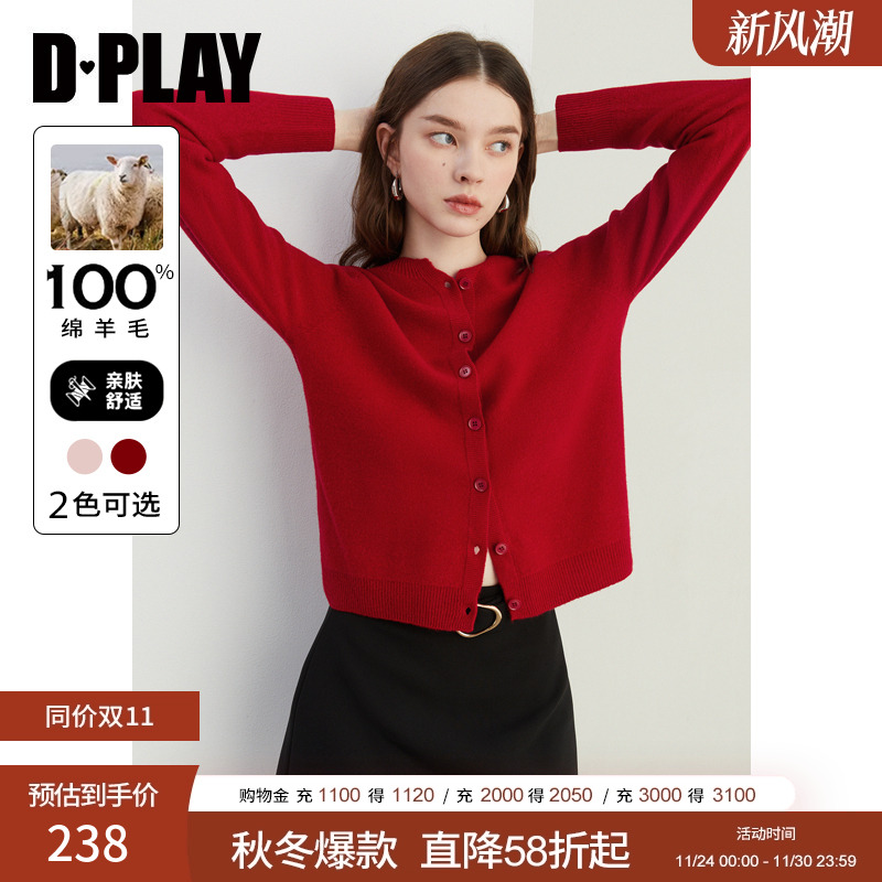 DPLAY羊毛单排扣低圆领针织开衫