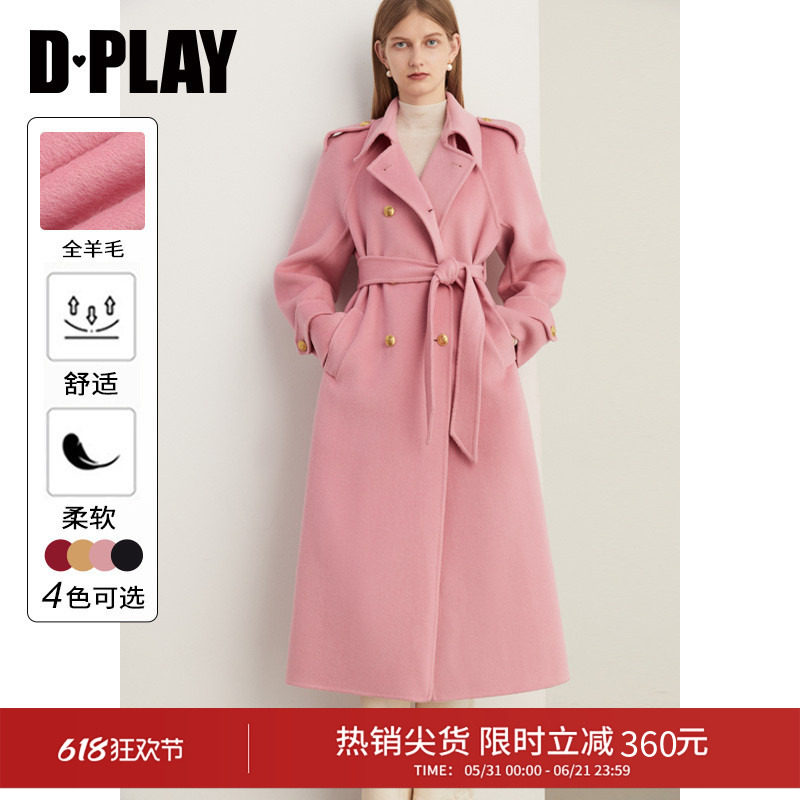DPLAY2026年春高级气质粉色100羊毛双面呢子大衣羊毛呢大衣外套女