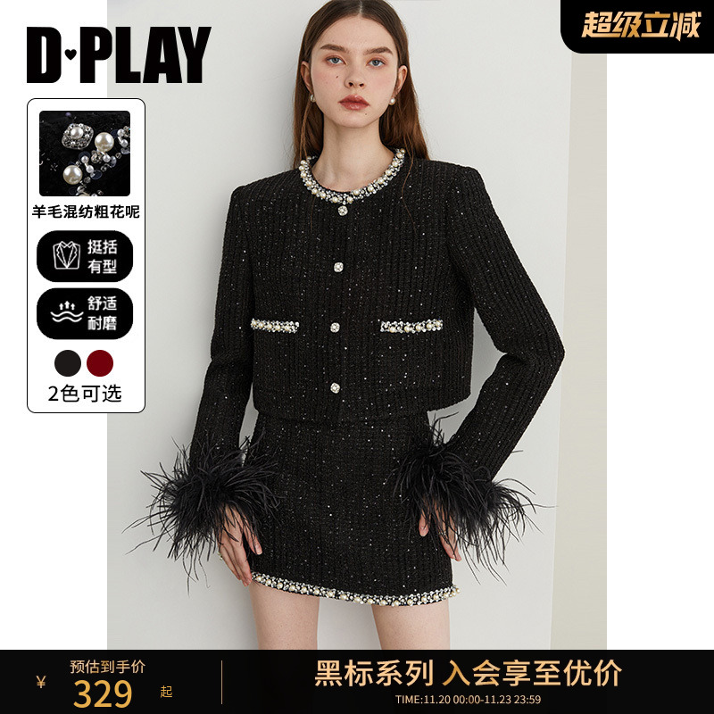 DPLAY珍珠织带粗花呢短裙