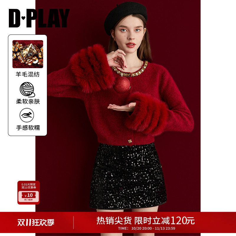 DPLAY2026年冬季新款红色针织衫女气质钻链设计独特时髦优雅小衫