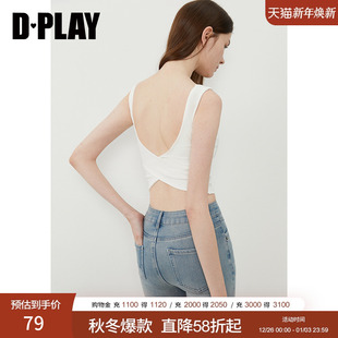 惠品 修身 2025年夏季 白色吊带背心女含胸垫法式 上衣 新款 DPLAY