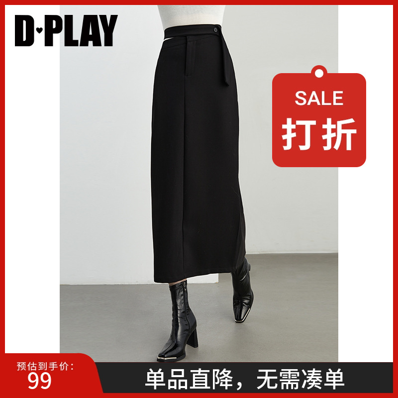 DPLAY高腰修身铅笔裙长款