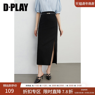 新款 2025年夏季 黑色侧开衩半身裙女设计感高腰长裙 惠品 DPLAY