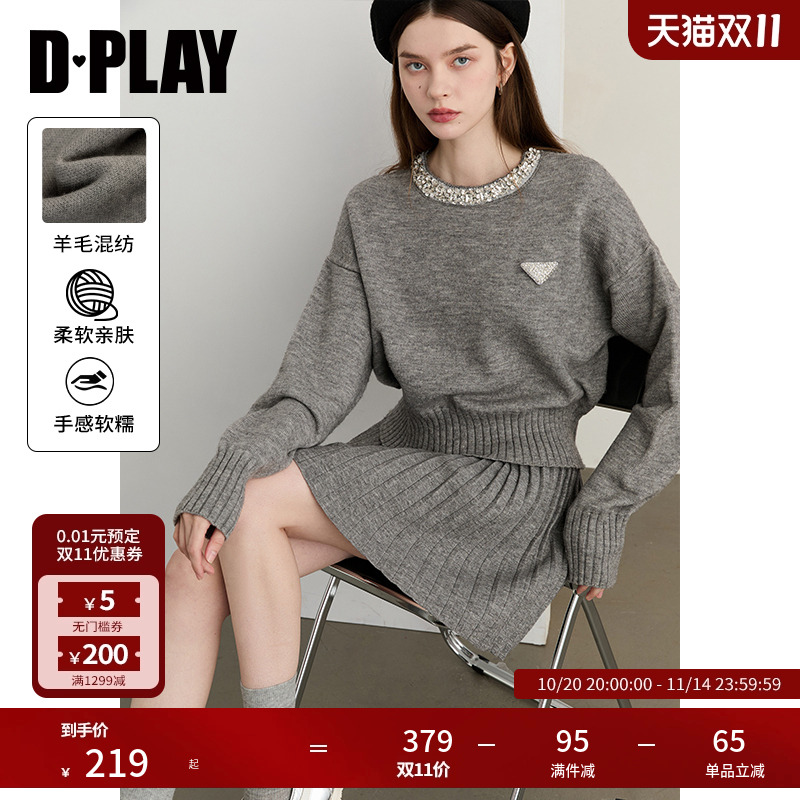 DPLAY2025年秋季新款灰色针织衫女含羊毛闪钻设计长袖上衣毛衣