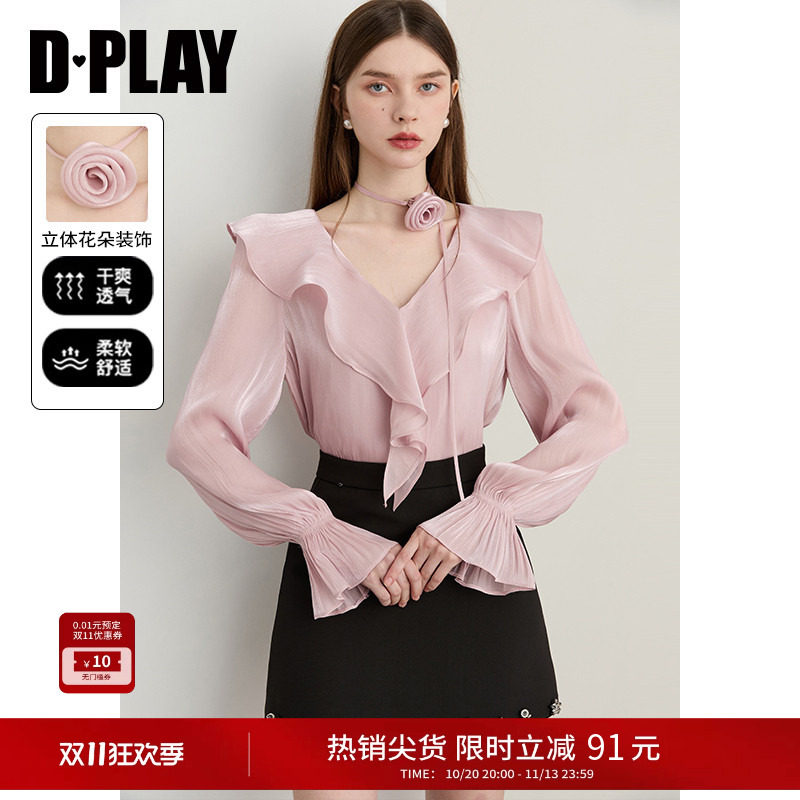 DPLAY2026年秋季新款粉色衬衫女温柔气质法式泡泡袖衬衣长袖上衣