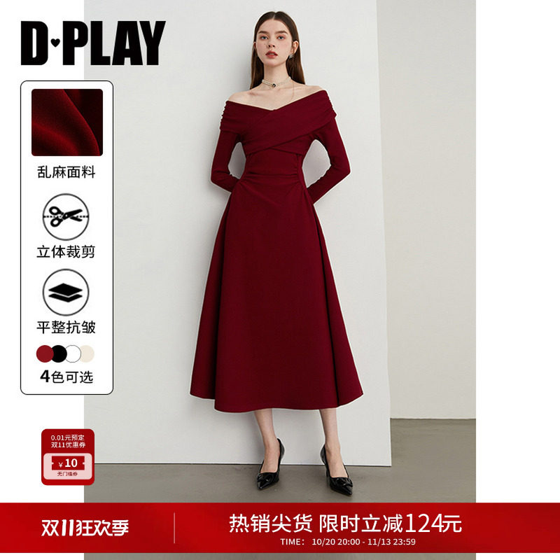 DPLAY【腰精裙】一字肩红色连衣裙收腰长裙法式订婚礼服裙敬酒服