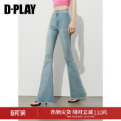 女长款 蓝色牛仔裤 修身 微喇裤 DPLAY夏季 子毛边设计长裤 新款