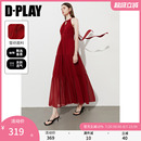 红色挂脖连衣裙女法式 DPLAY 新款 度假系列 吊带长裙 2025年夏季