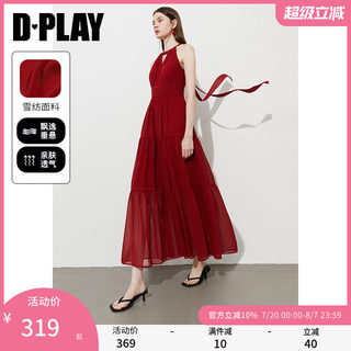 DPLAY【度假系列】2025年夏季新款红色挂脖连衣裙女法式吊带长裙