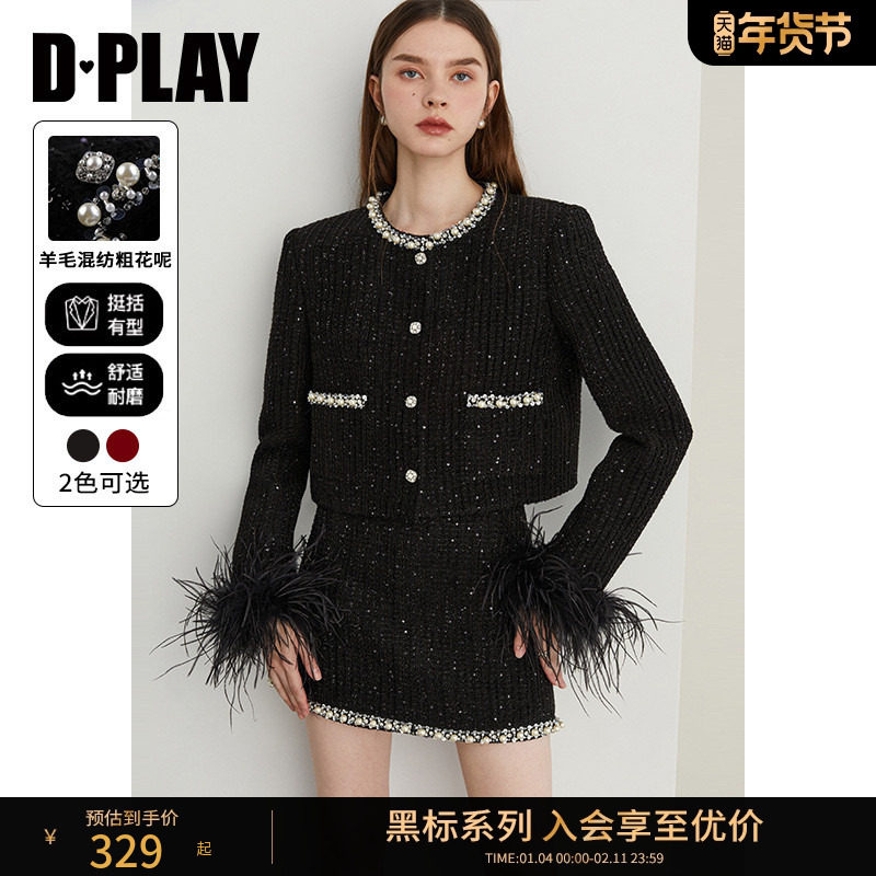 DPLAY【黑标】2025冬季新款小香风黑色套装女气质短款外套冬裙,女装/女士精品,时尚套装,淘宝优惠券,粉丝福利购,淘宝优惠卷