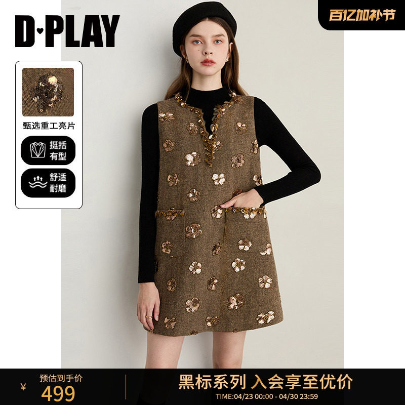 DPLAY【黑标】秋冬连衣裙A字裙好看毛呢背心裙粗花呢马甲裙