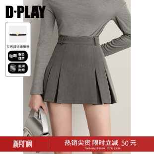 裙子 灰色半身裙百褶半裙短裙气质优雅短款 DPLAY2026年春季 新款
