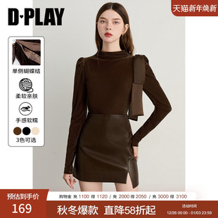 丝绒上衣女打底衫 DPLAY2025年秋季 蝴蝶结气质时尚 棕色小衫 新款