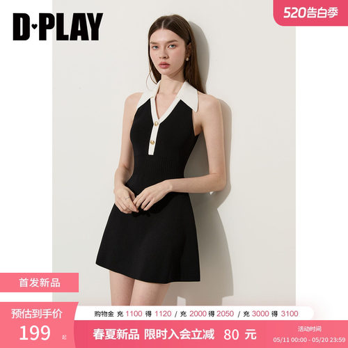 背心式连衣裙，Polo翻领