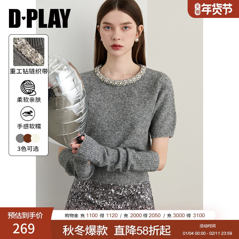 DPLAY【轻奢闪钻系列】含羊毛灰色针织衫好看女珍珠打底衫上衣,女装/女士精品,毛针织衫,淘宝优惠券,粉丝福利购,淘宝优惠卷