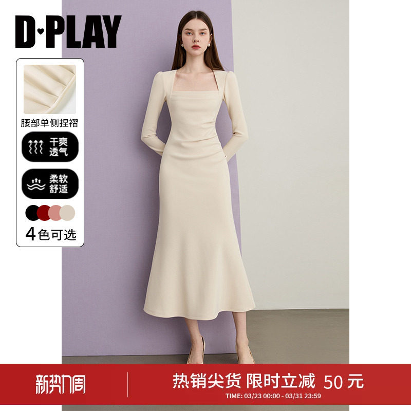 DPLAY白月光连衣裙米白色连衣裙女2026春款收腰法式礼服裙鱼尾裙