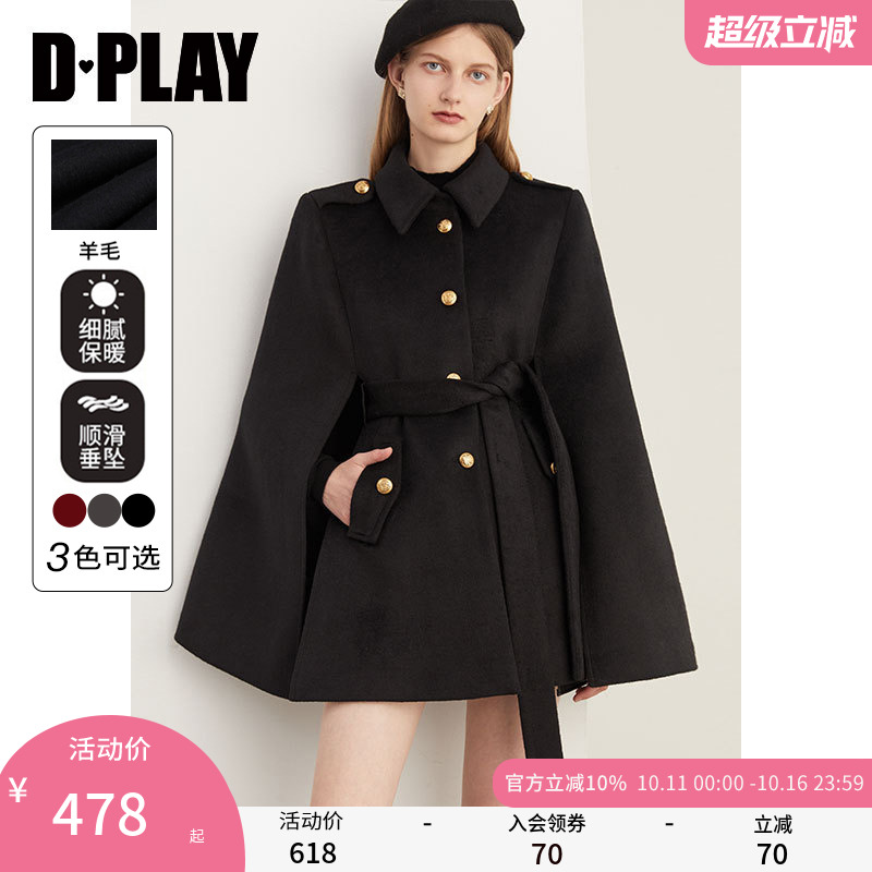DPLAY军装风大衣羊毛呢斗篷外套