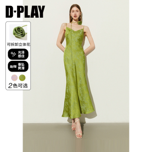 DPLAY夏新新中式 绿色连衣裙女后背抽绳缎面提花吊带沙滩裙