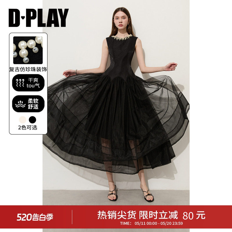 DPLAY【千金衣橱系列】黑色长裙圆领亮丝连衣裙2026夏季新品裙子
