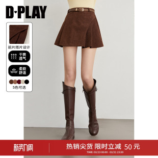 DPLAY 焦糖棕色半身裙女复古灯芯绒短裙A字裙显瘦半裙 惠品