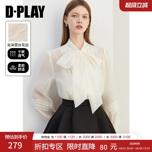 系带蝴蝶结设计，定染蕾丝花边装饰