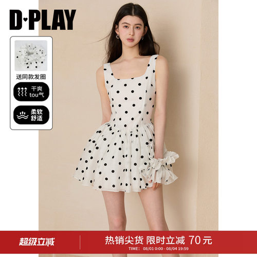 大方领腰部抽褶吊带裙