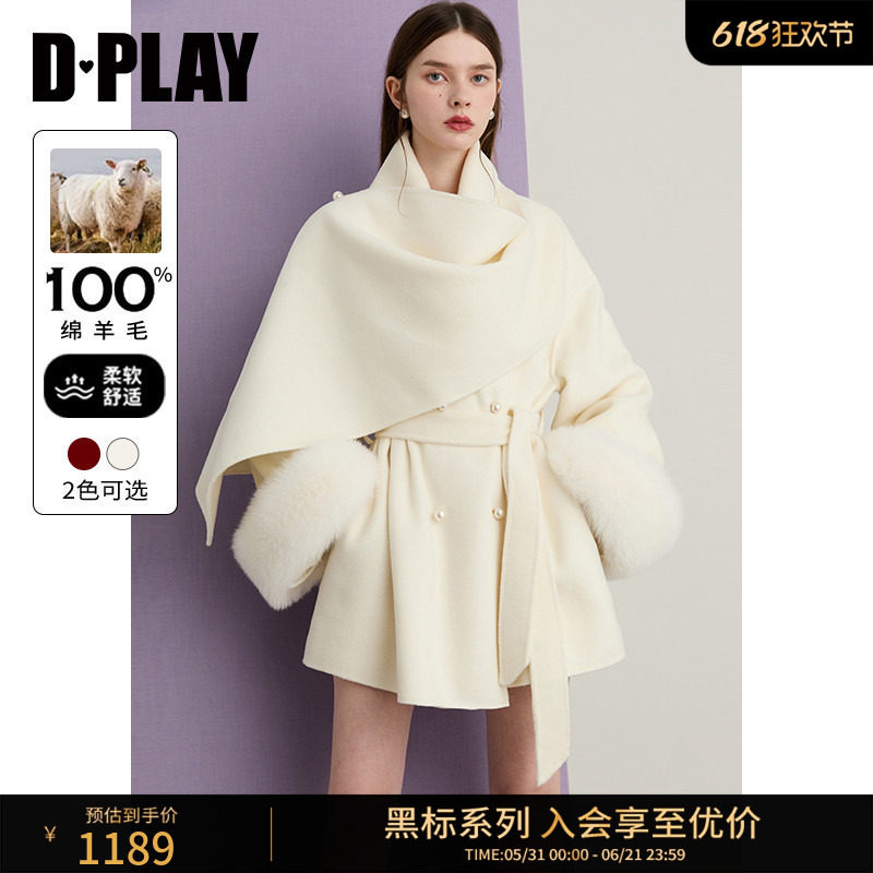 DPLAY【黑标】白月光大衣100羊毛白色双面呢大衣狐狸毛披肩外套女