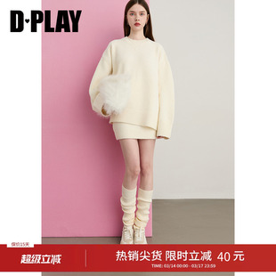 DPLAY秋季新款白色半身裙女短款气质含羊毛针织裙子A字短裙
