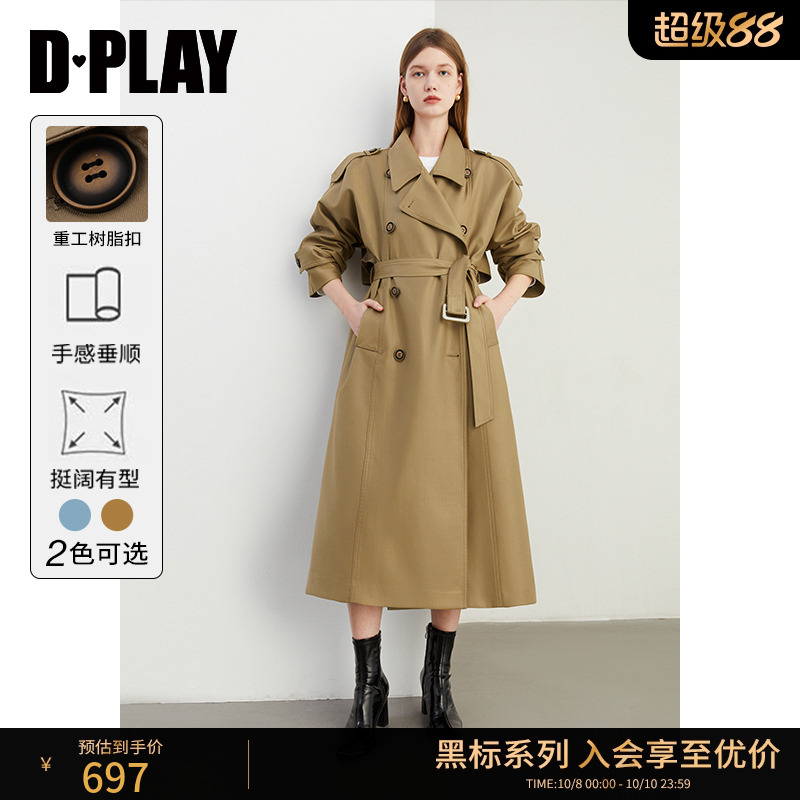 DPLAY西装领宽松直筒风衣
