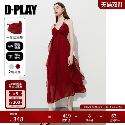 DPLAY度假裙红色连衣裙