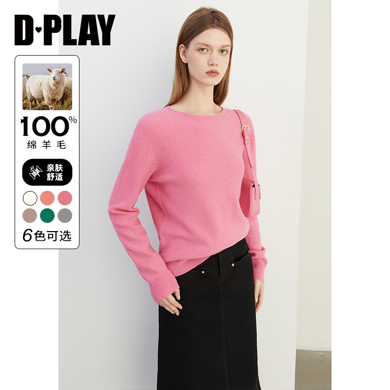 DPLAY圆领套头羊毛针织衫