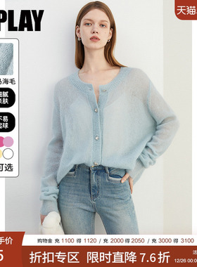 DPLAY2026年春季气质通勤蓝色宽松开衫马海毛羊毛针织毛衣女上衣