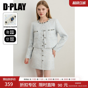 DPLAY秋季新款蓝色小香风套装女粗花呢外套连衣裙两件套