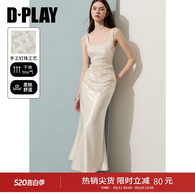 DPLAY【高光缪斯系列】白色方领缎面连衣裙法式2026夏季新款女